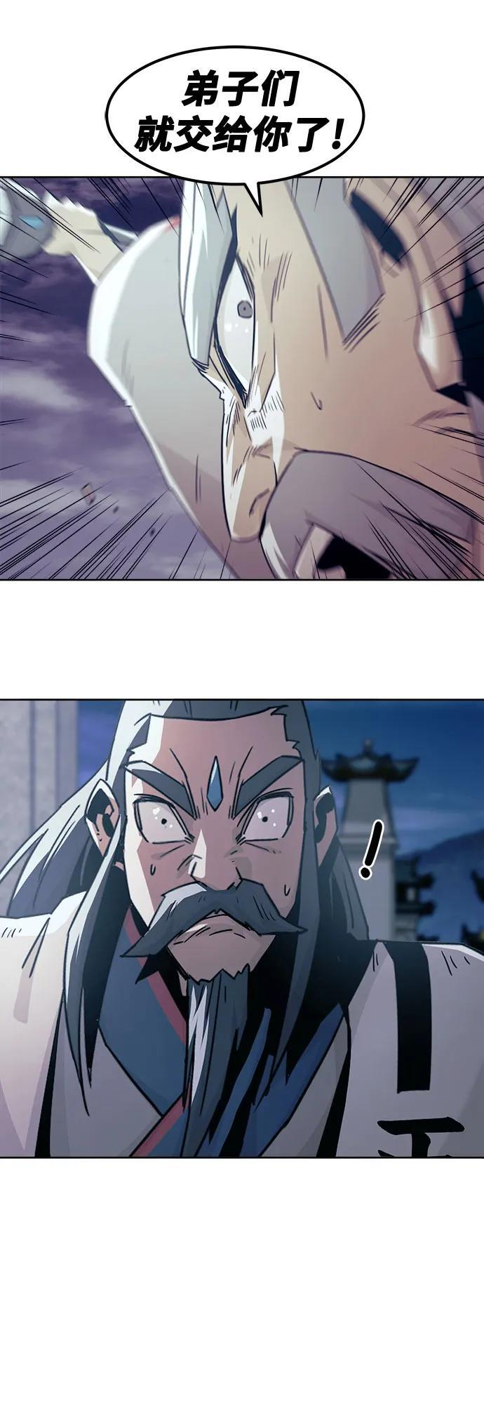 第74话 第36页