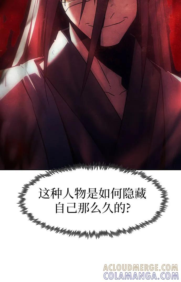 第74话 第40页
