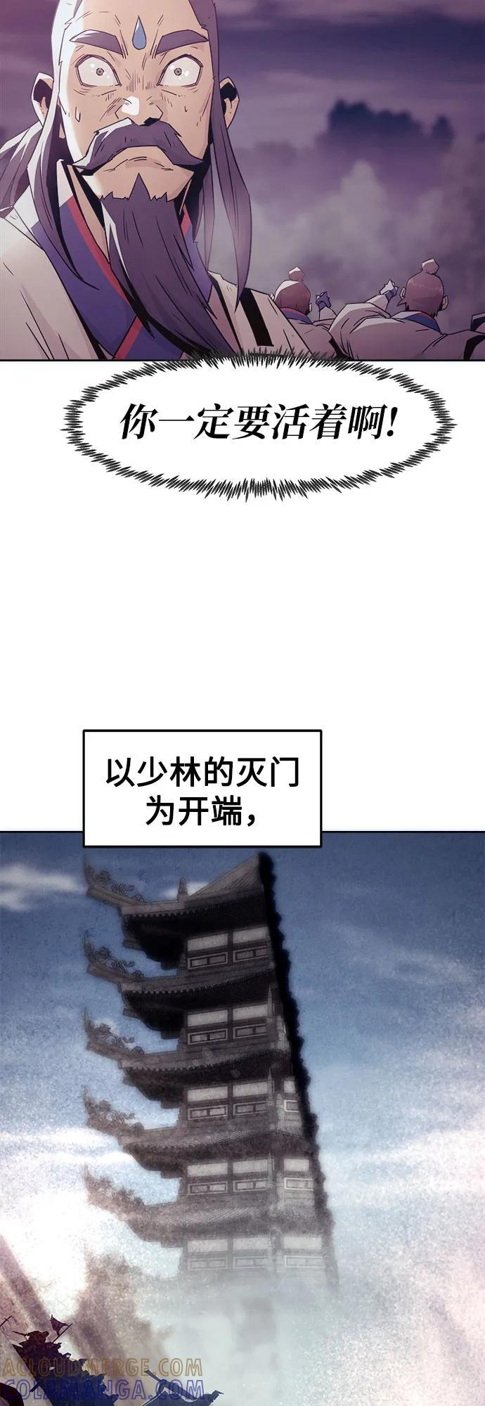 第74话 第49页