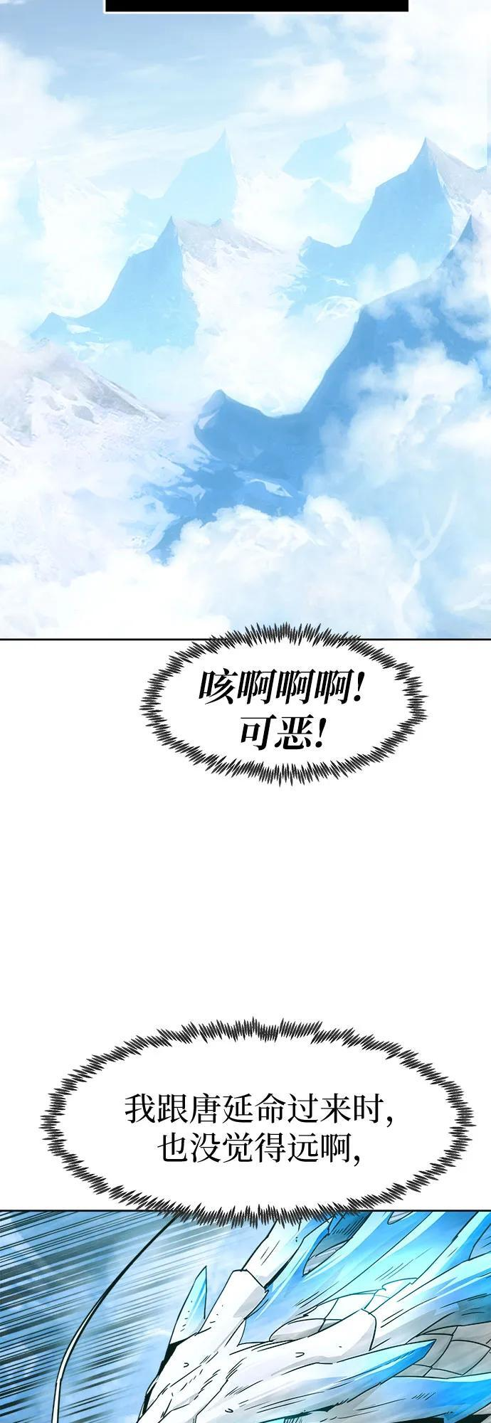 第74话 第51页