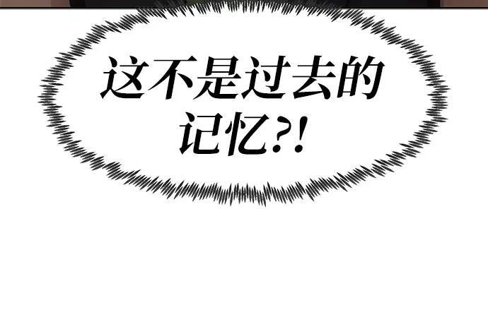 第74话 第68页