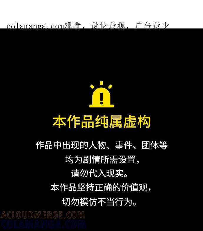 第75话 第1页