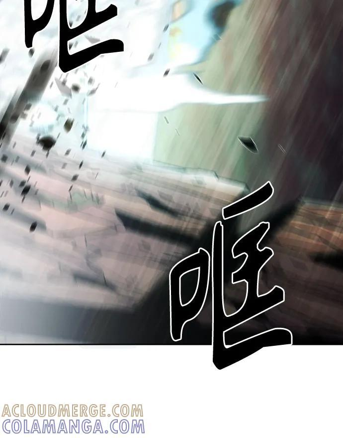 第75话 第7页
