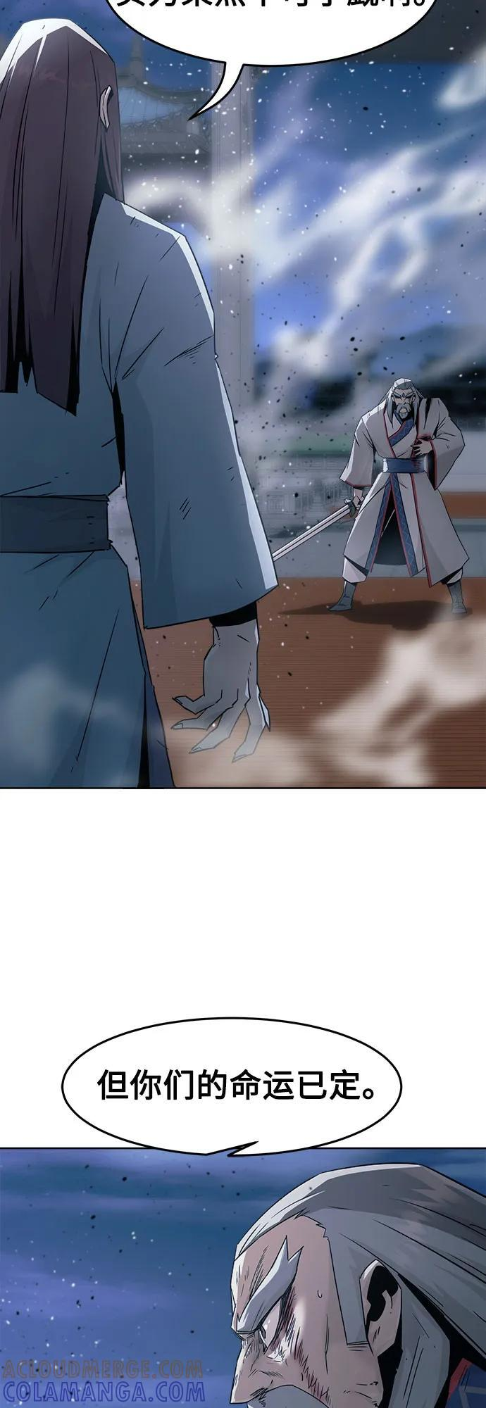第75话 第19页