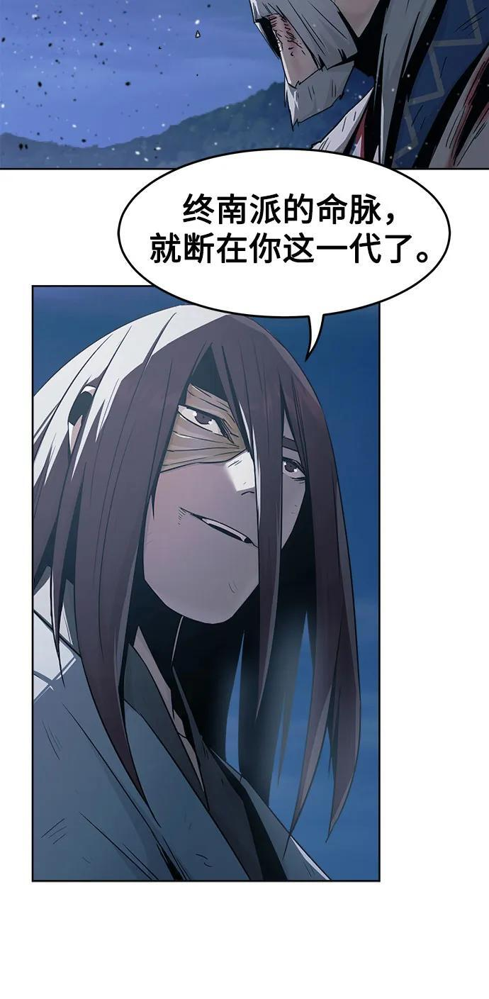 第75话 第20页