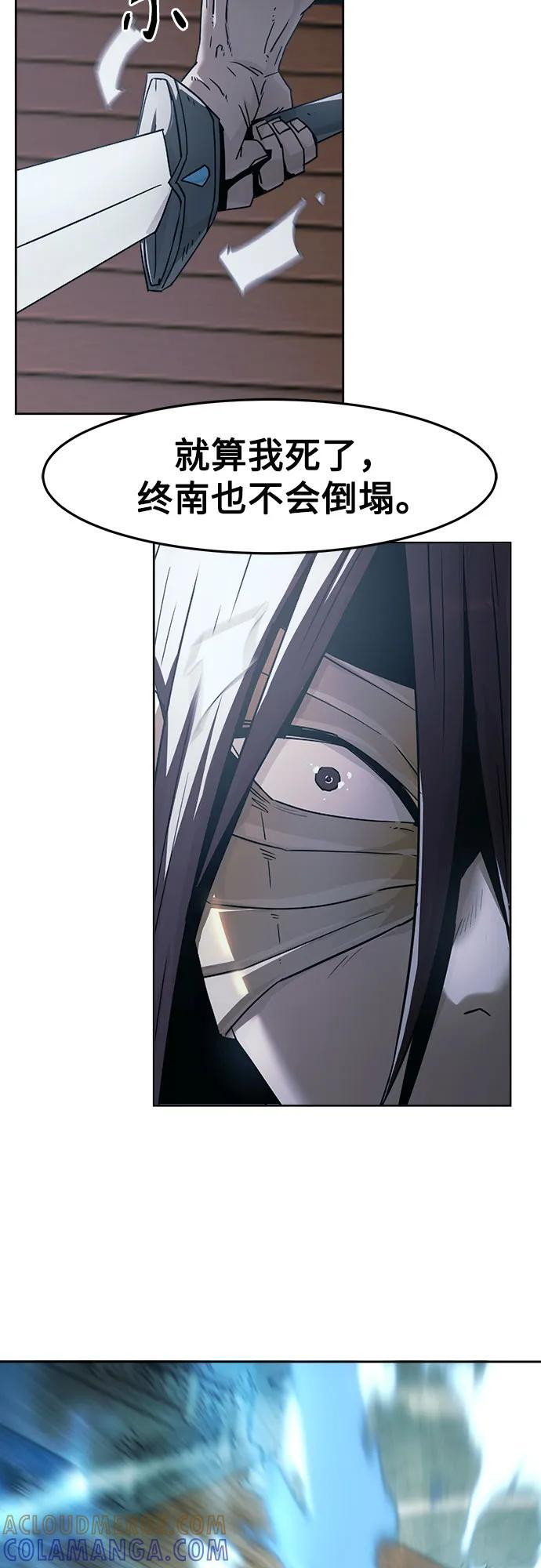 第75话 第22页