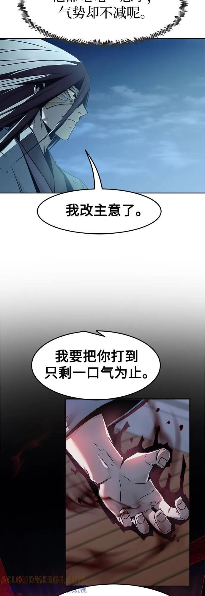 第75话 第25页