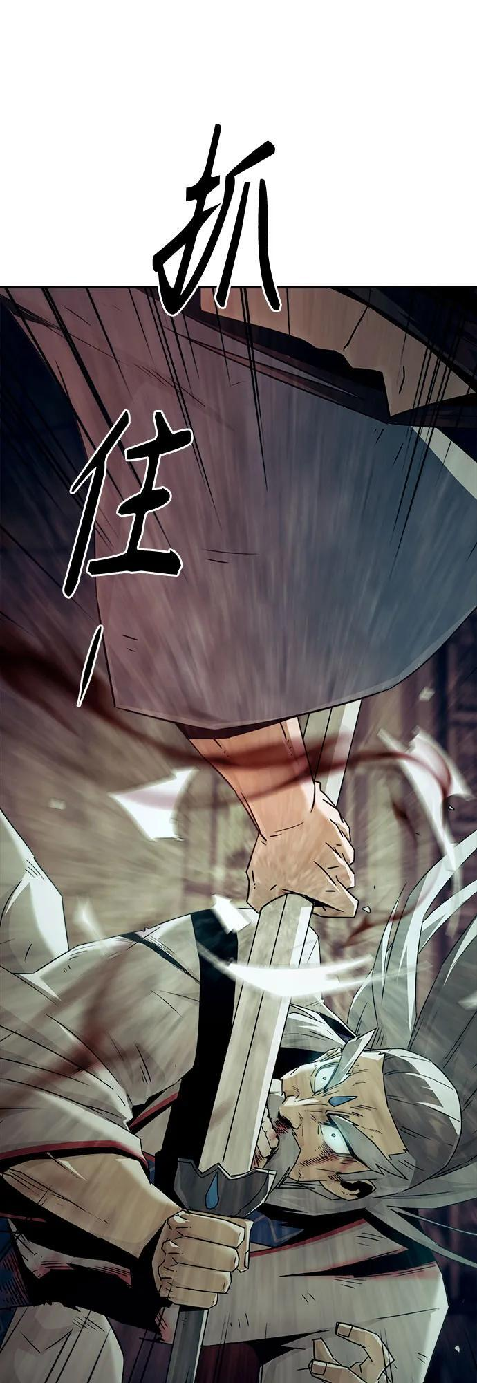 第75话 第27页
