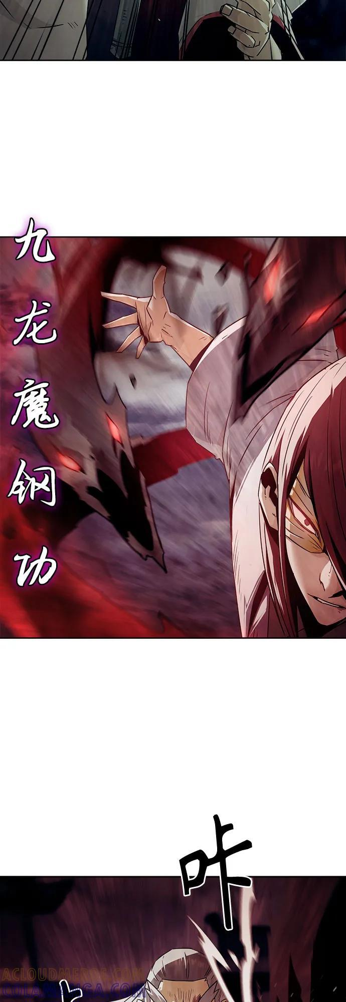 第75话 第28页
