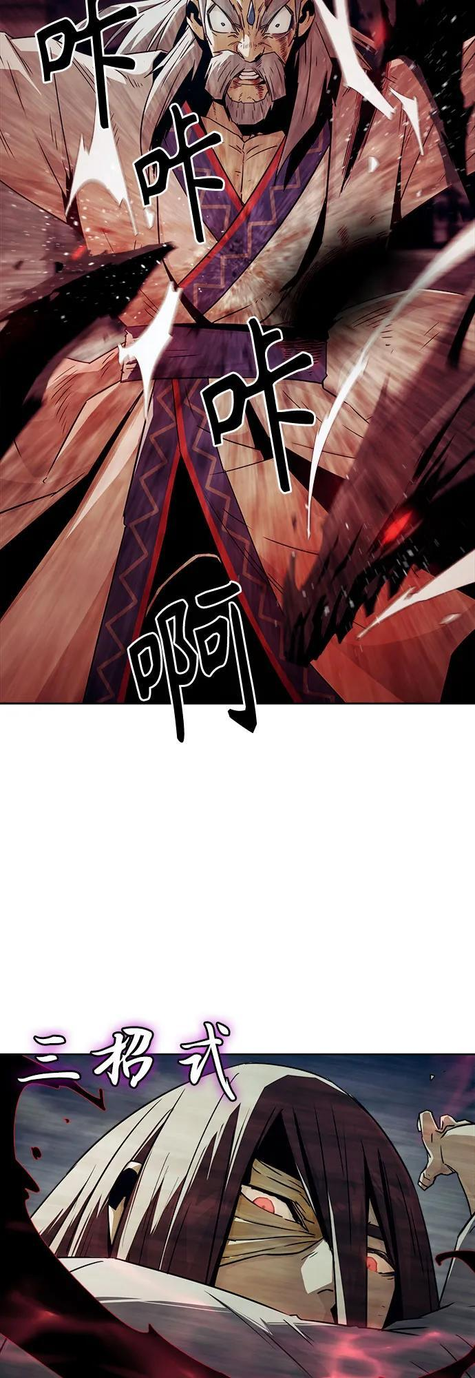 第75话 第29页