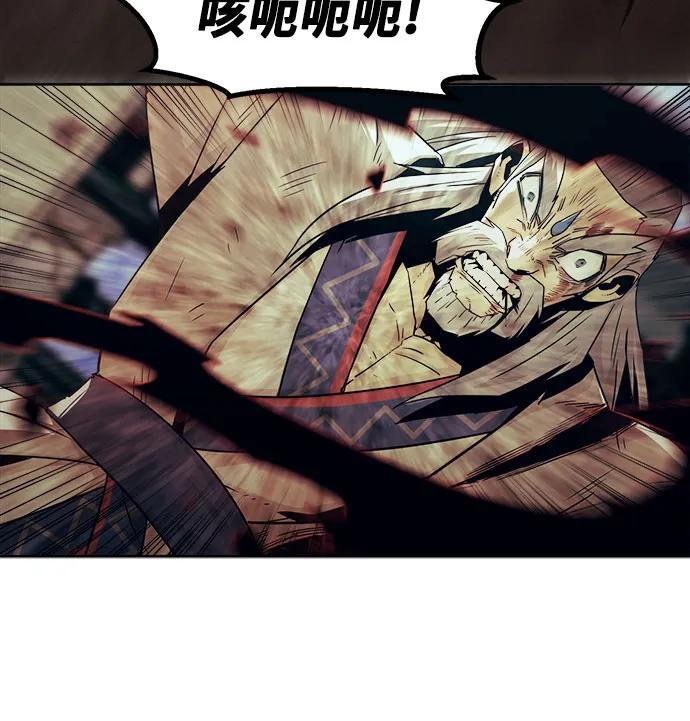 第75话 第32页