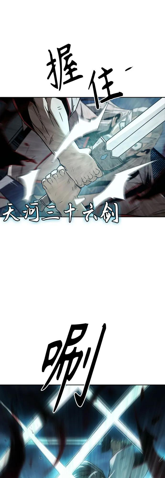 第75话 第33页