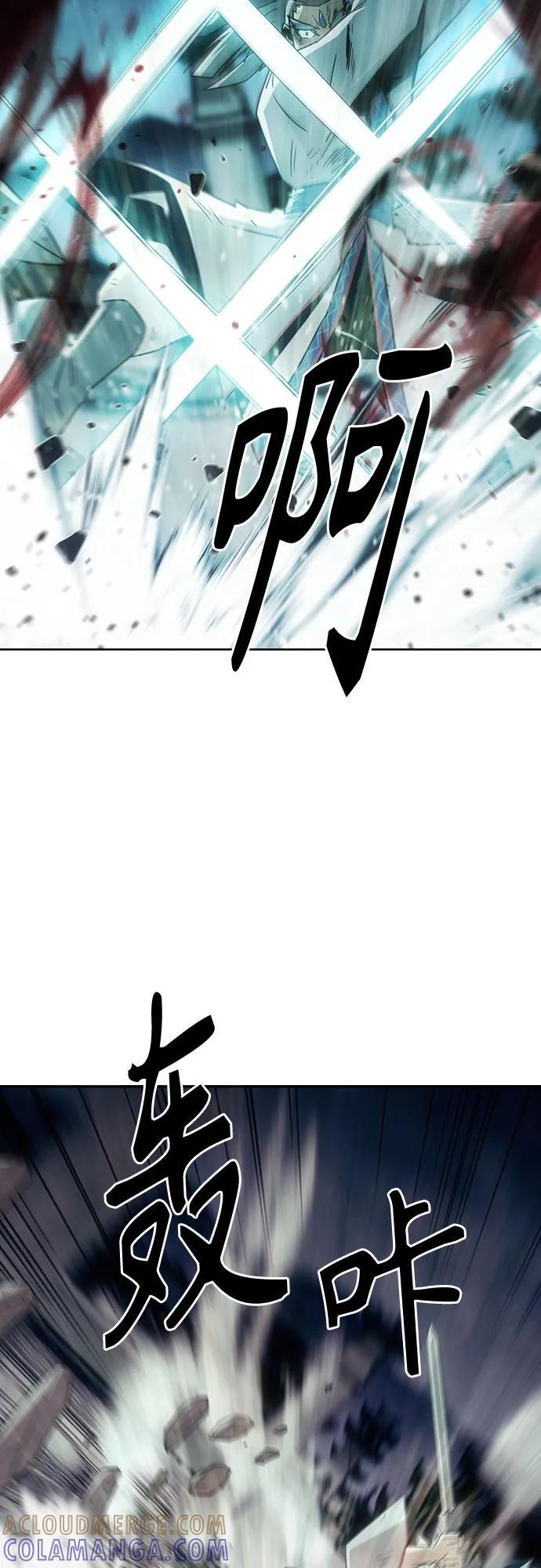 第75话 第34页