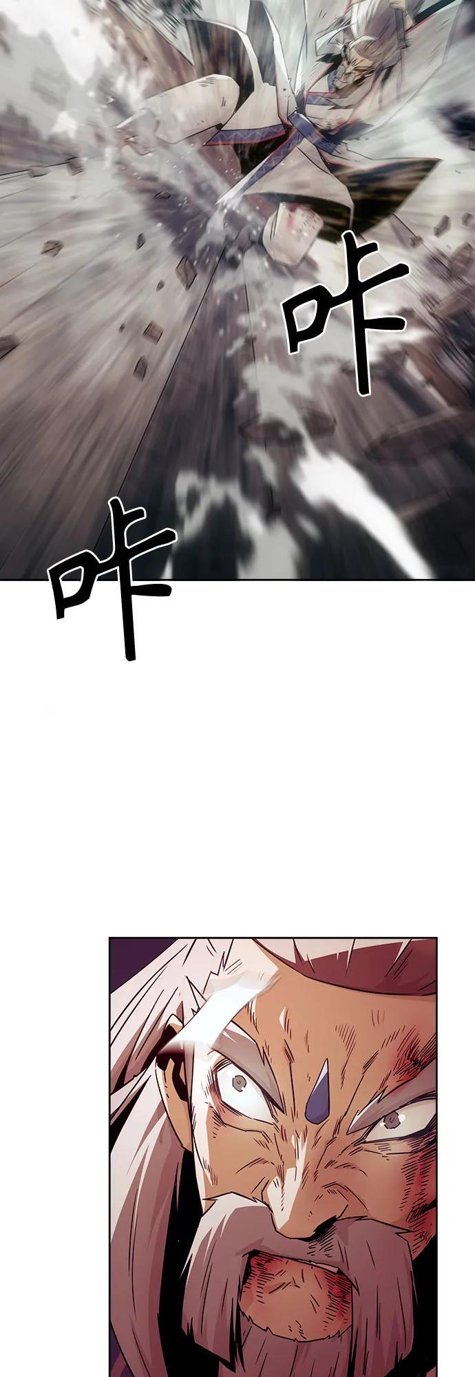 第75话 第35页