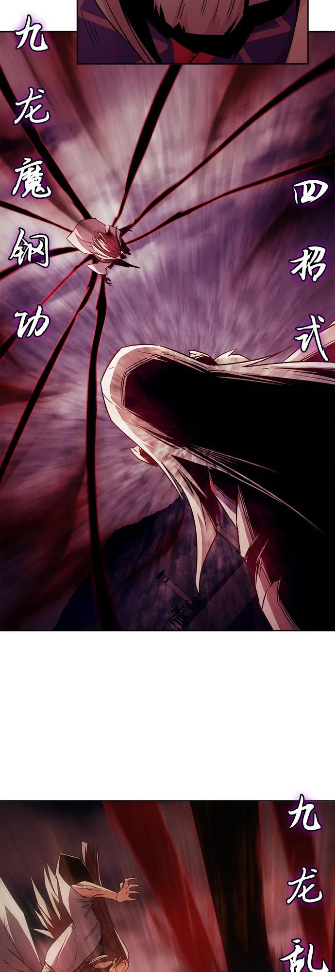 第75话 第36页