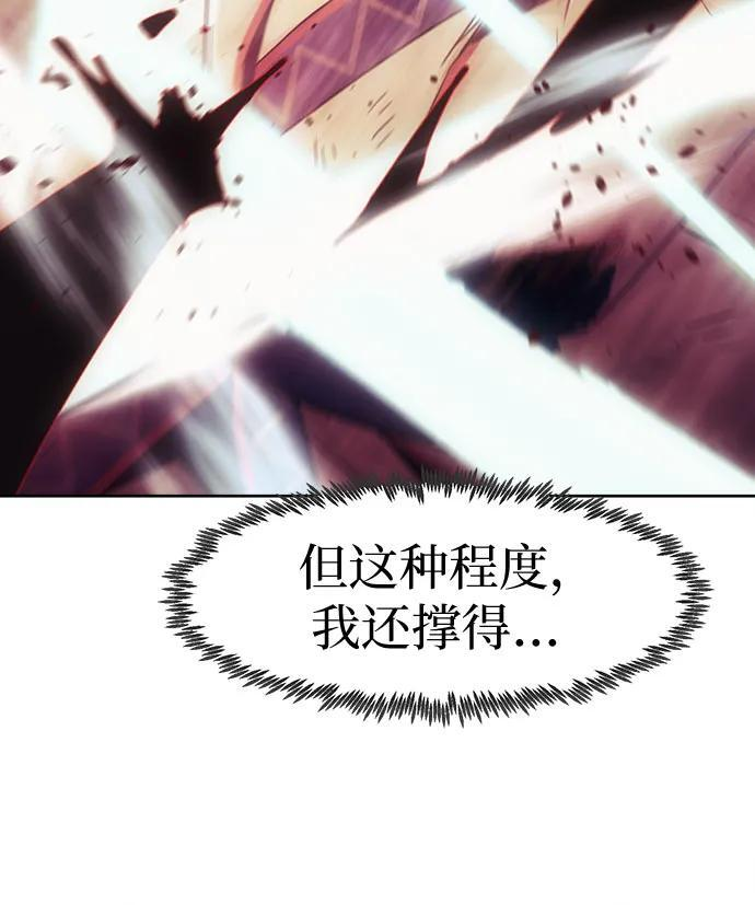 第75话 第38页