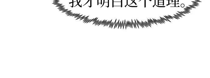 第75话 第59页