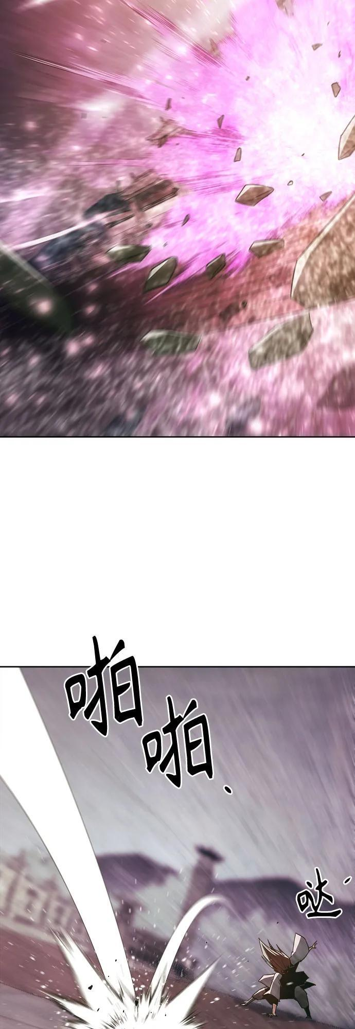 第75话 第63页