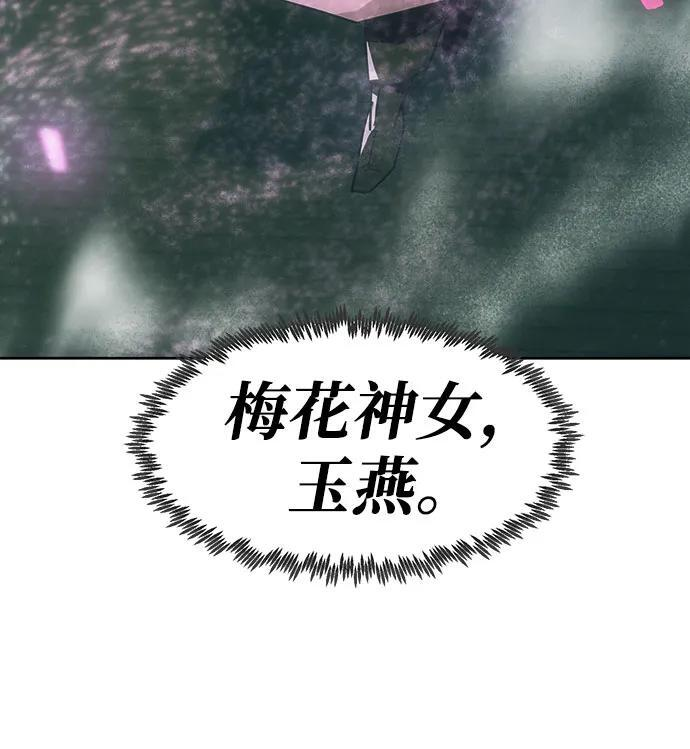 第75话 第66页