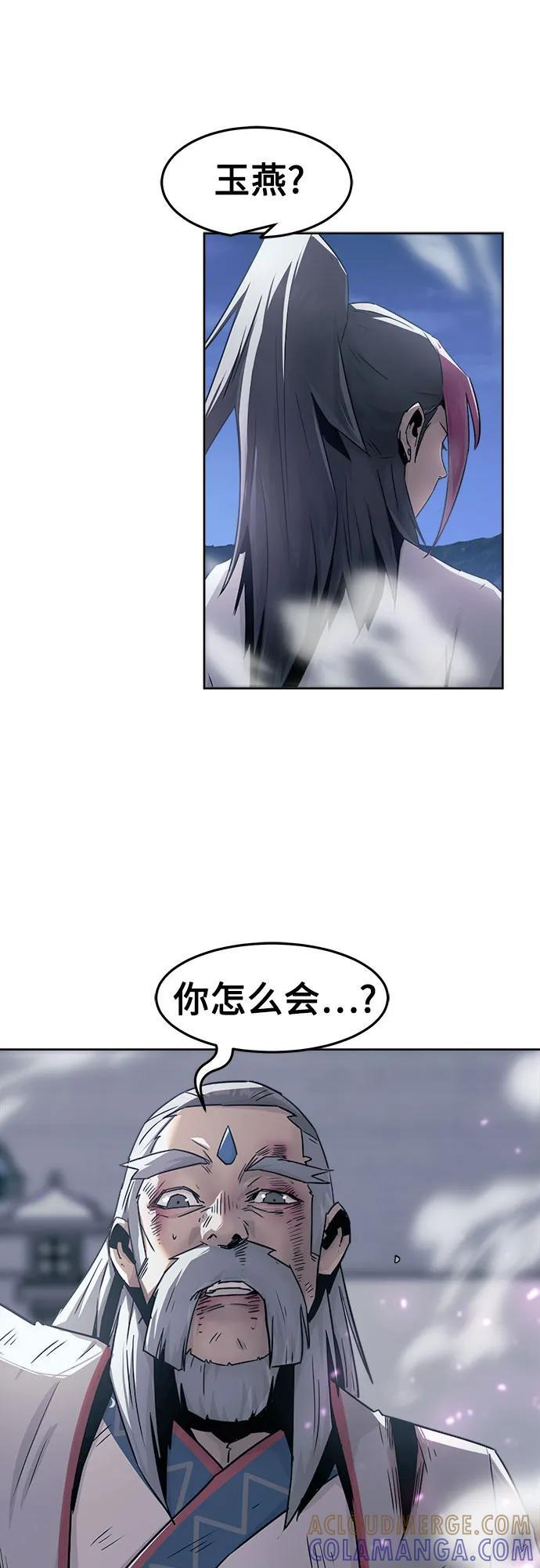第75话 第67页