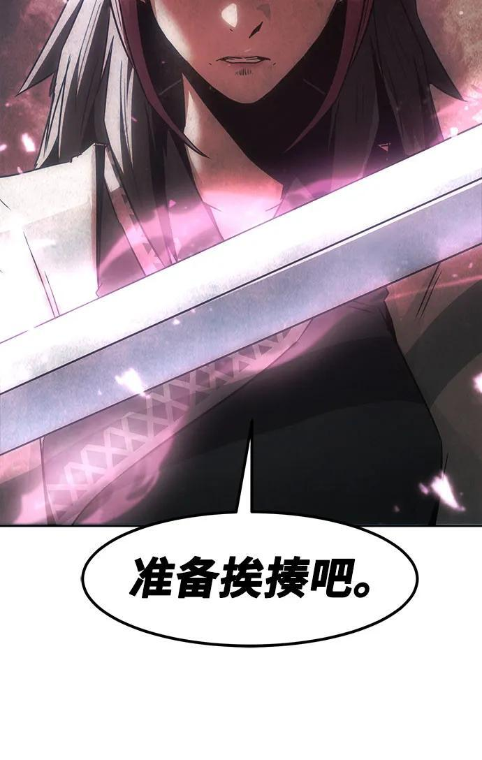 第75话 第71页