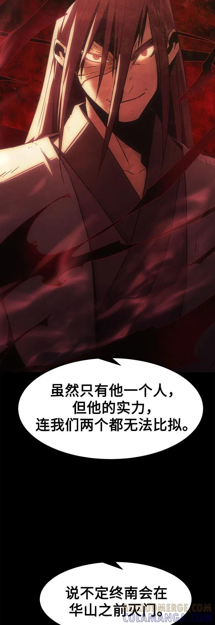 第76话 第10页