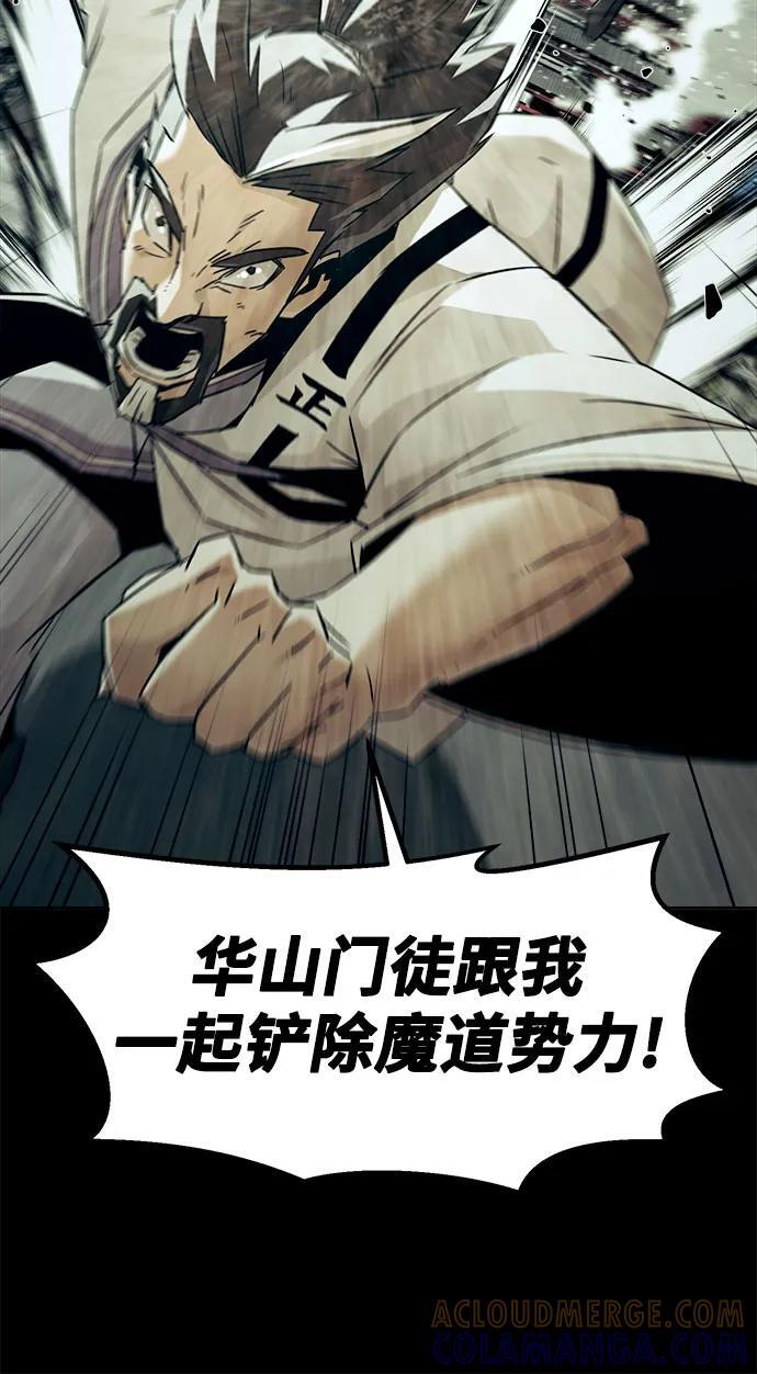 第76话 第19页