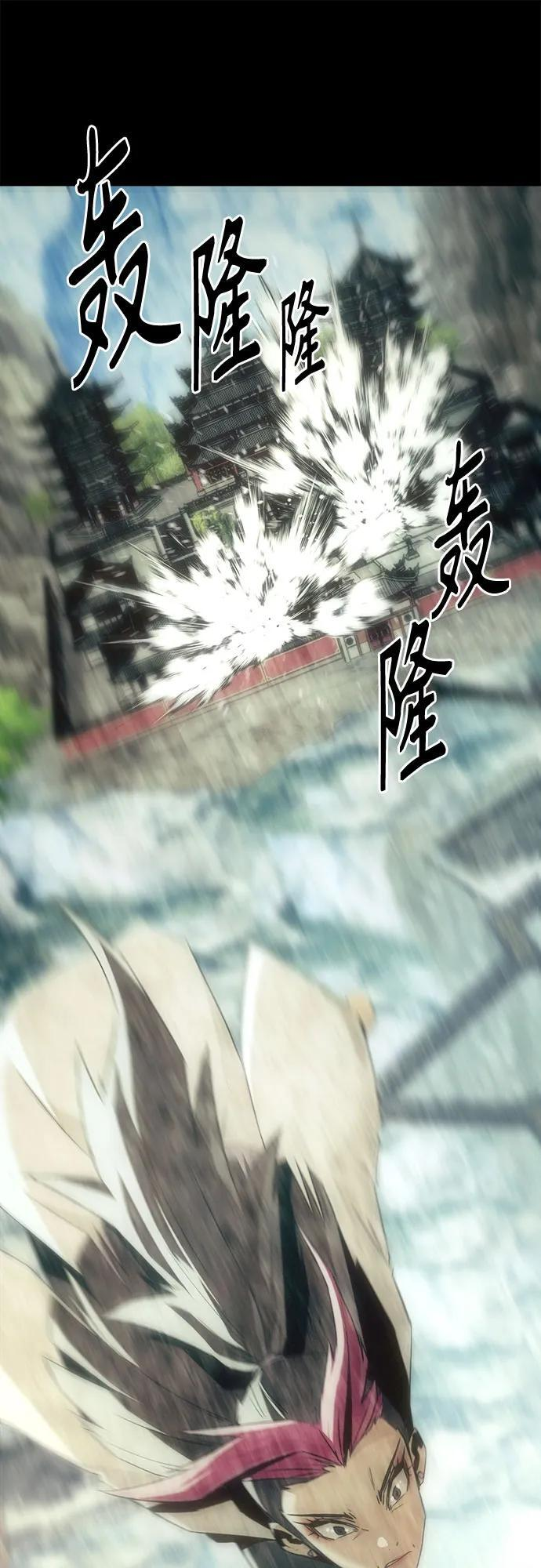 第76话 第20页