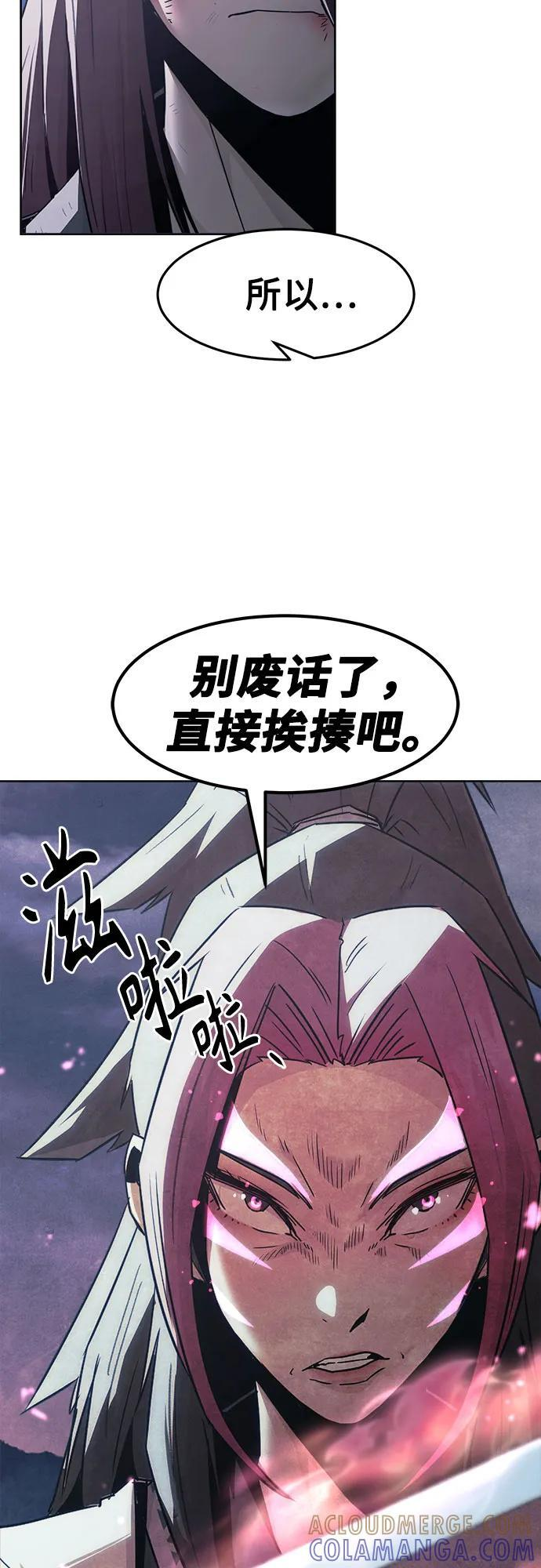 第76话 第22页