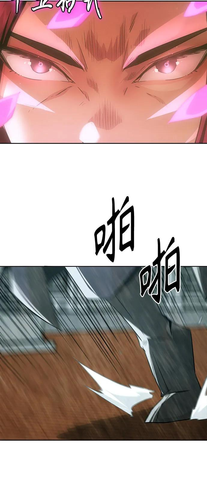 第76话 第32页