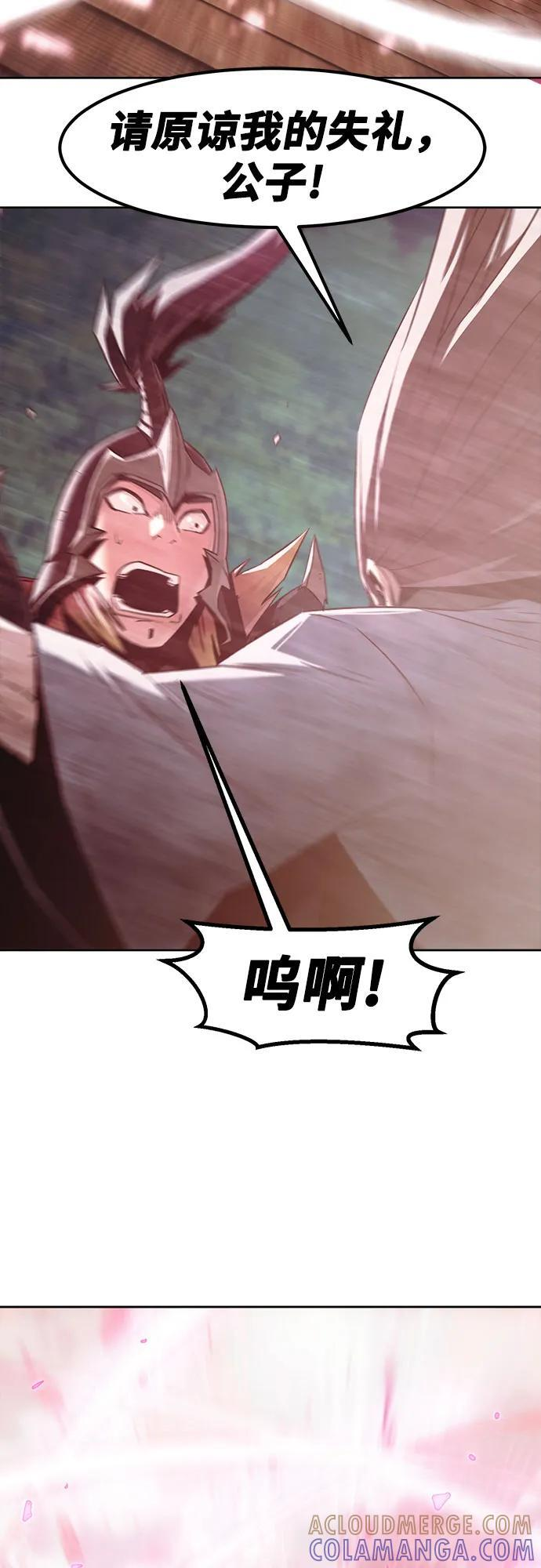 第76话 第34页