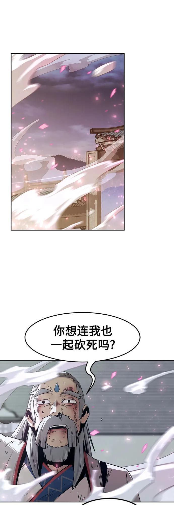 第76话 第36页