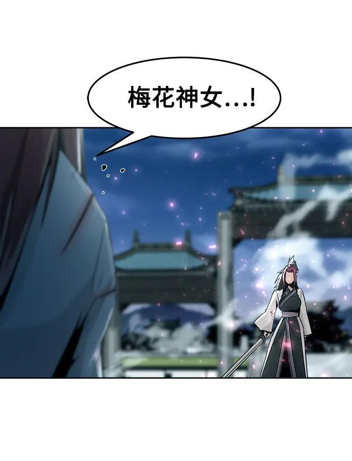 第76话 第38页