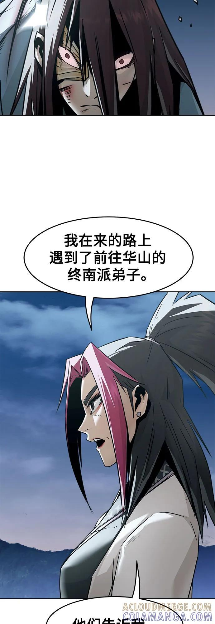 第76话 第40页