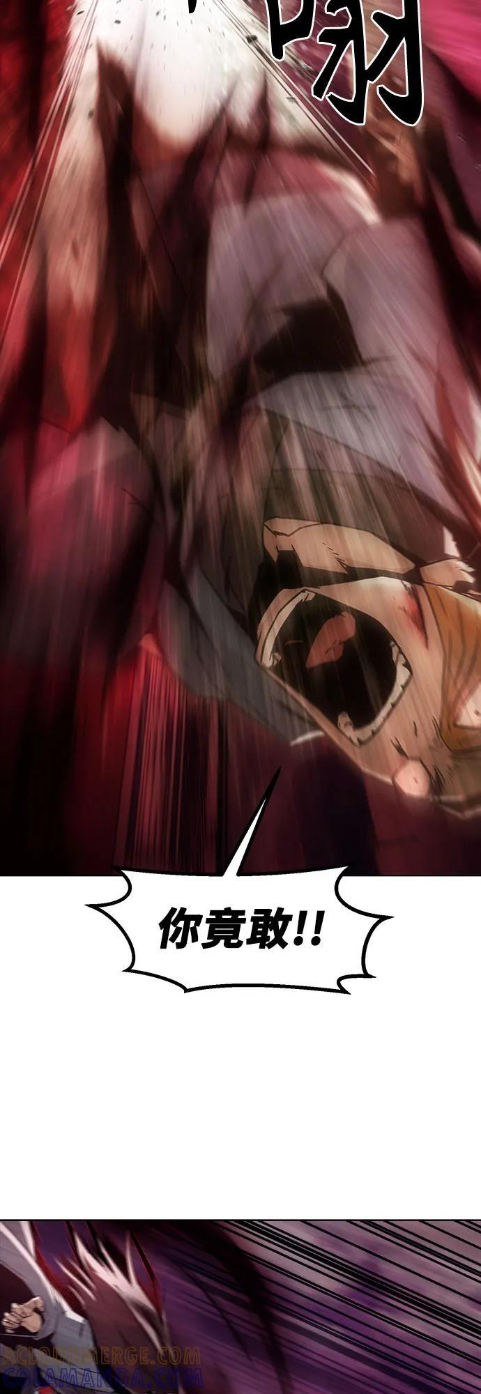 第76话 第49页