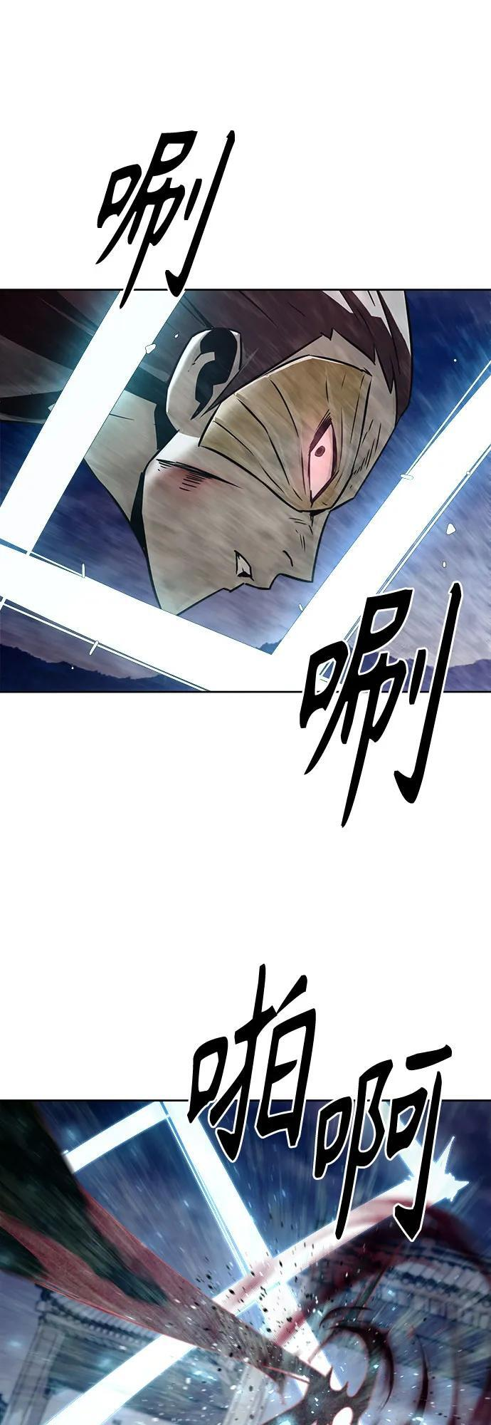 第76话 第51页