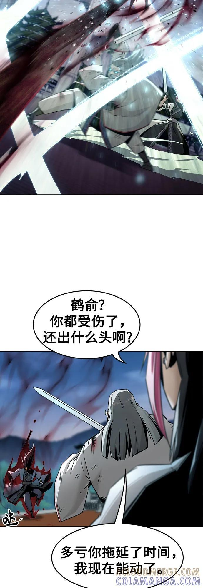 第76话 第52页