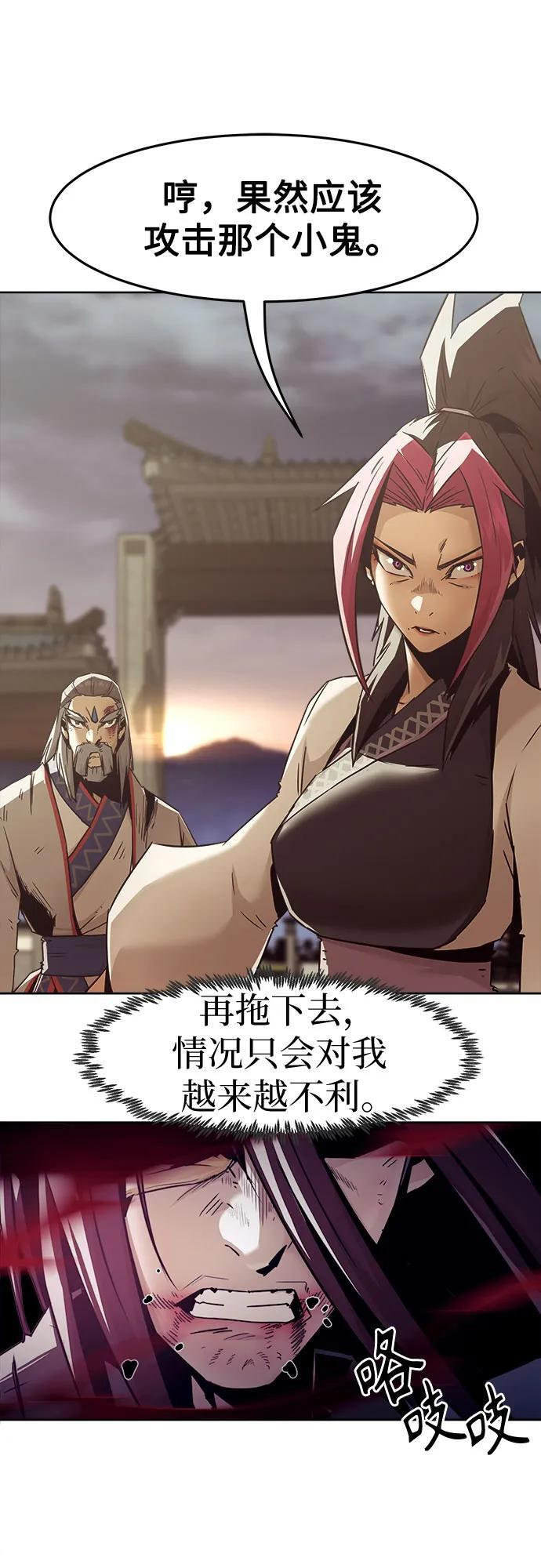 第76话 第60页