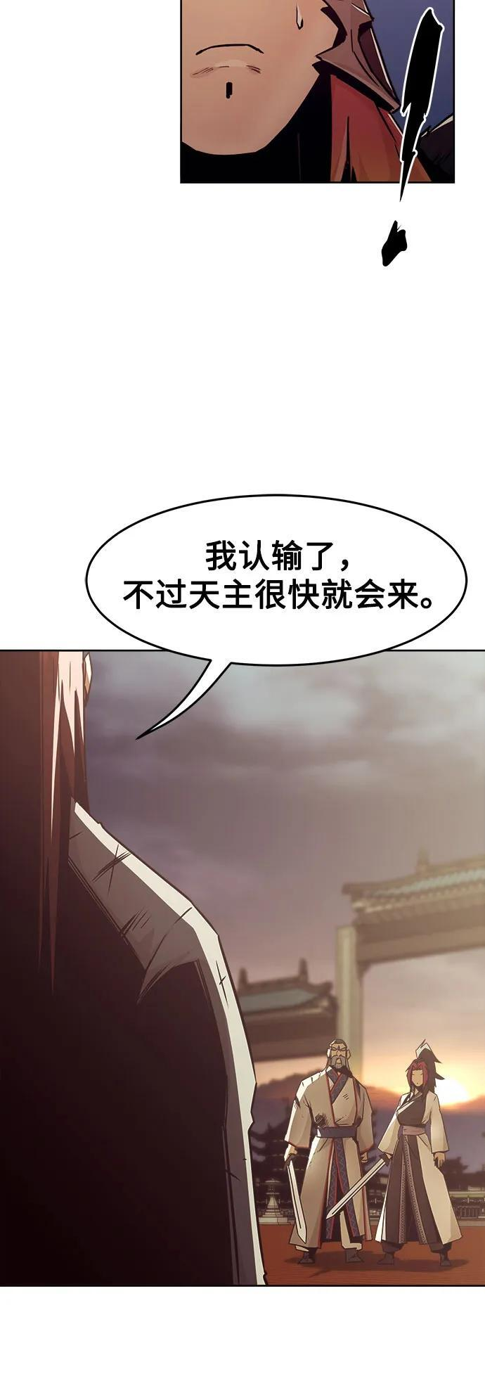 第76话 第62页