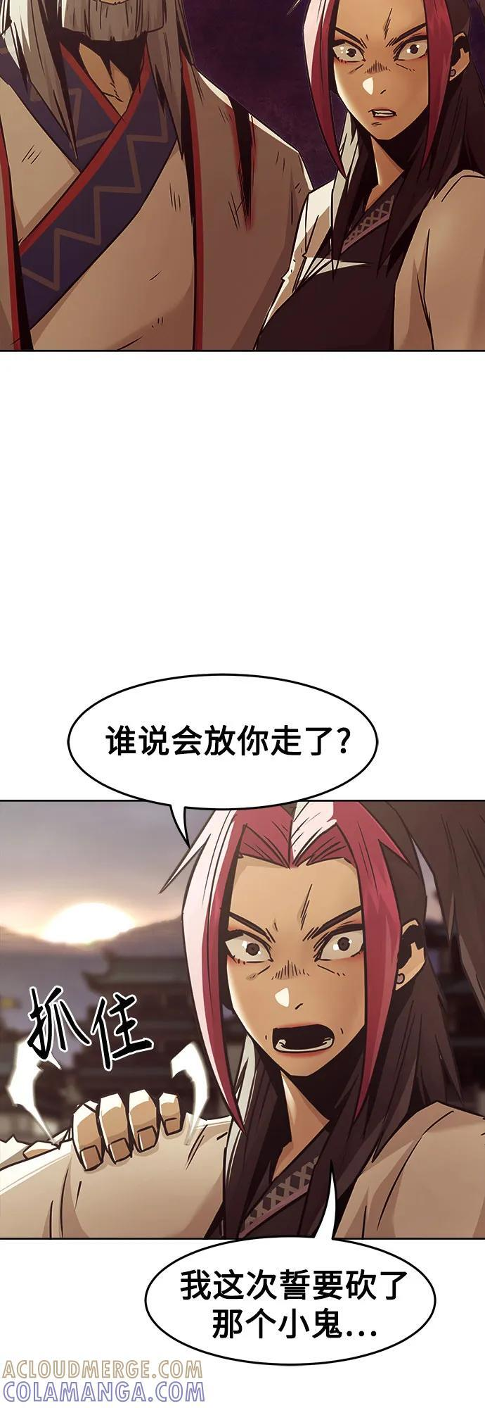 第76话 第64页