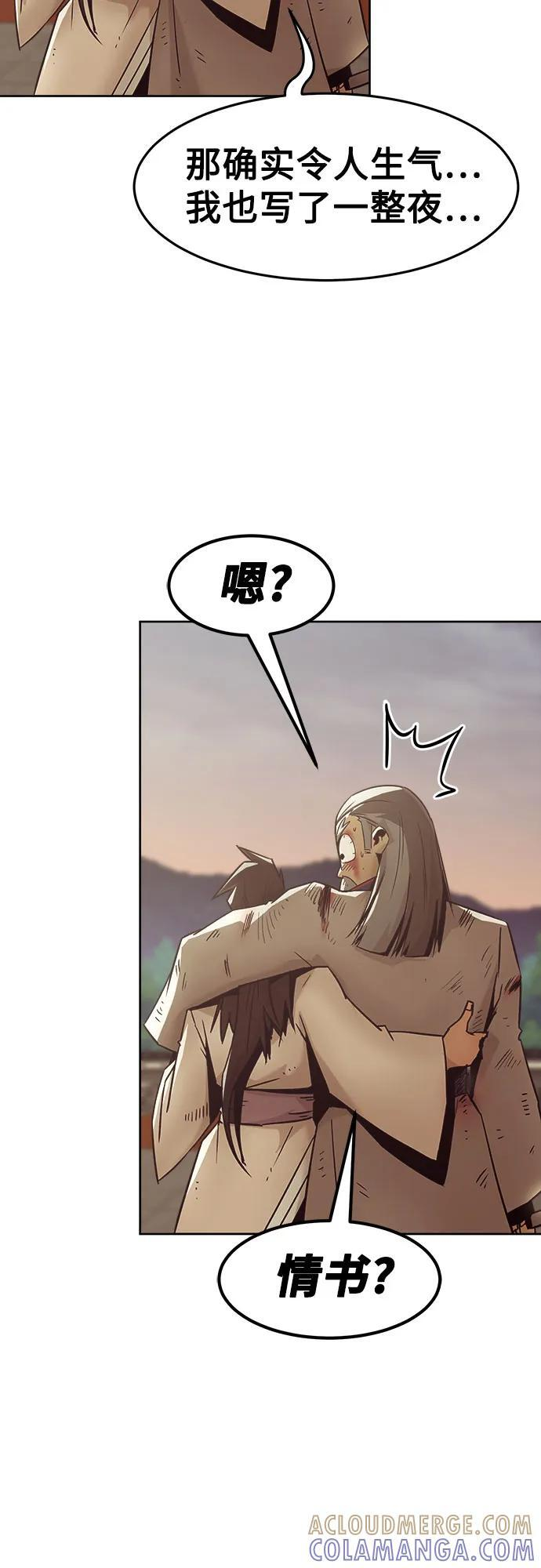 第76话 第76页