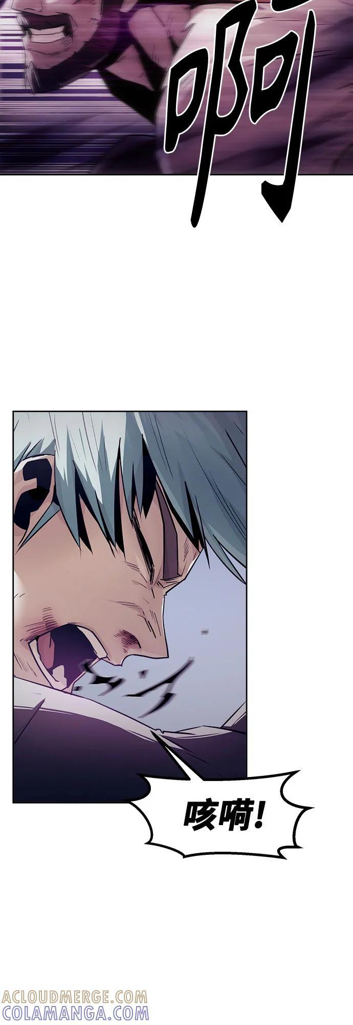第77话 第4页