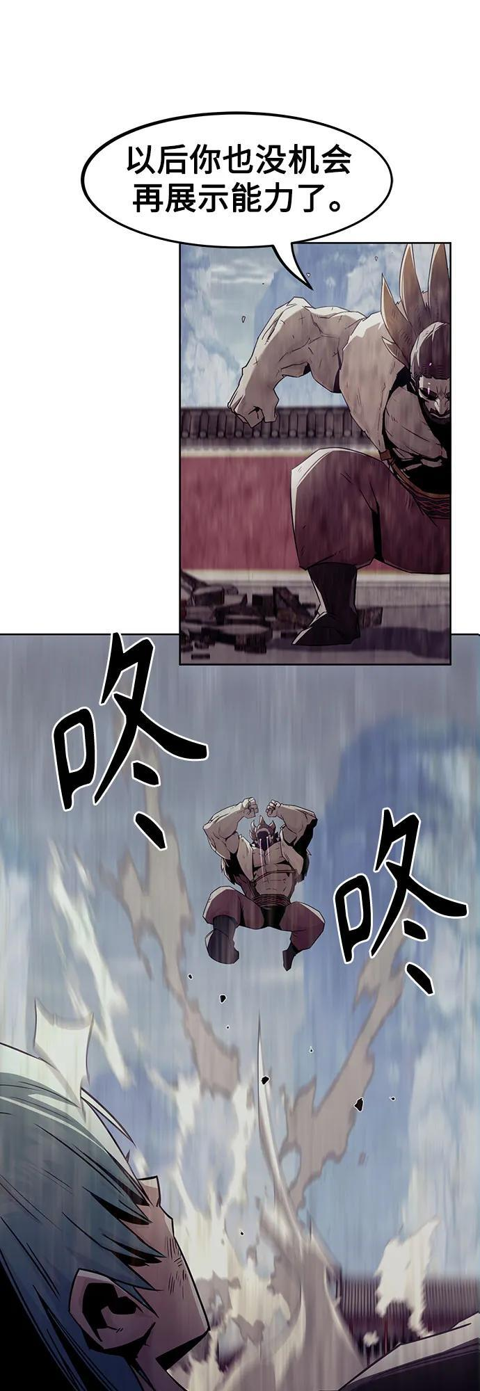 第77话 第15页
