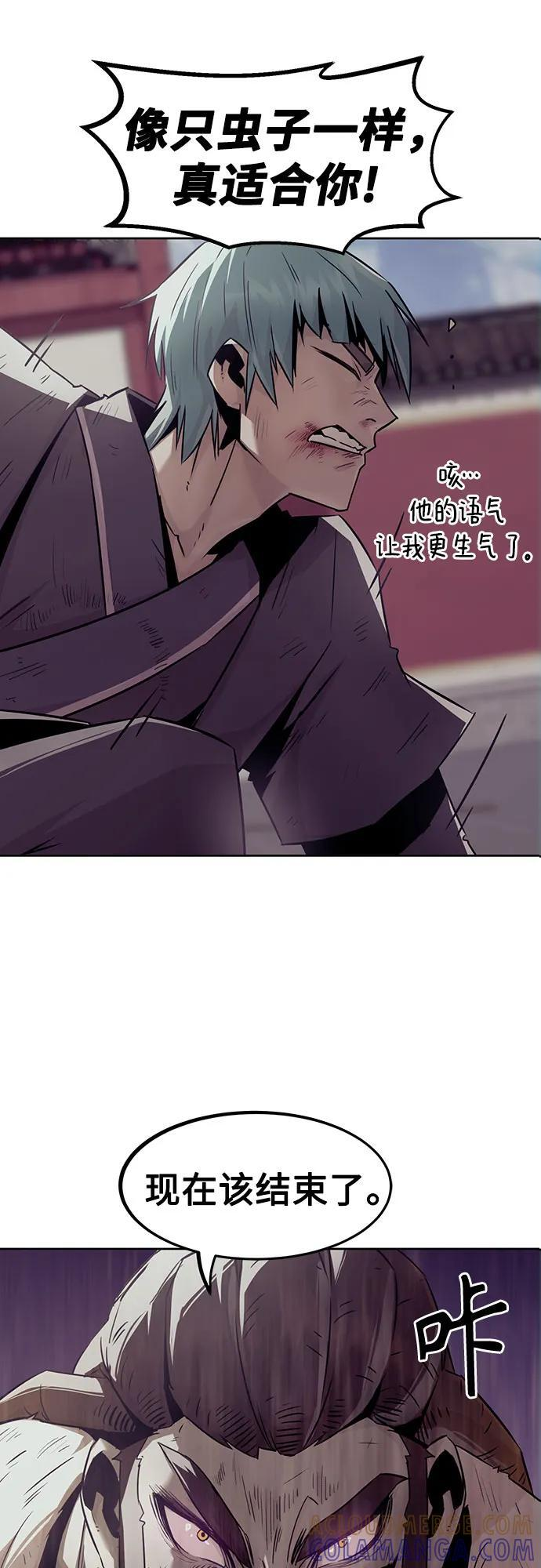 第77话 第19页