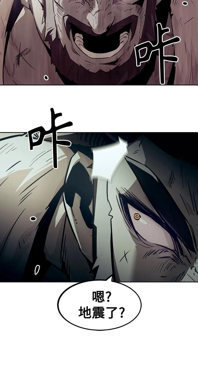 第77话 第20页