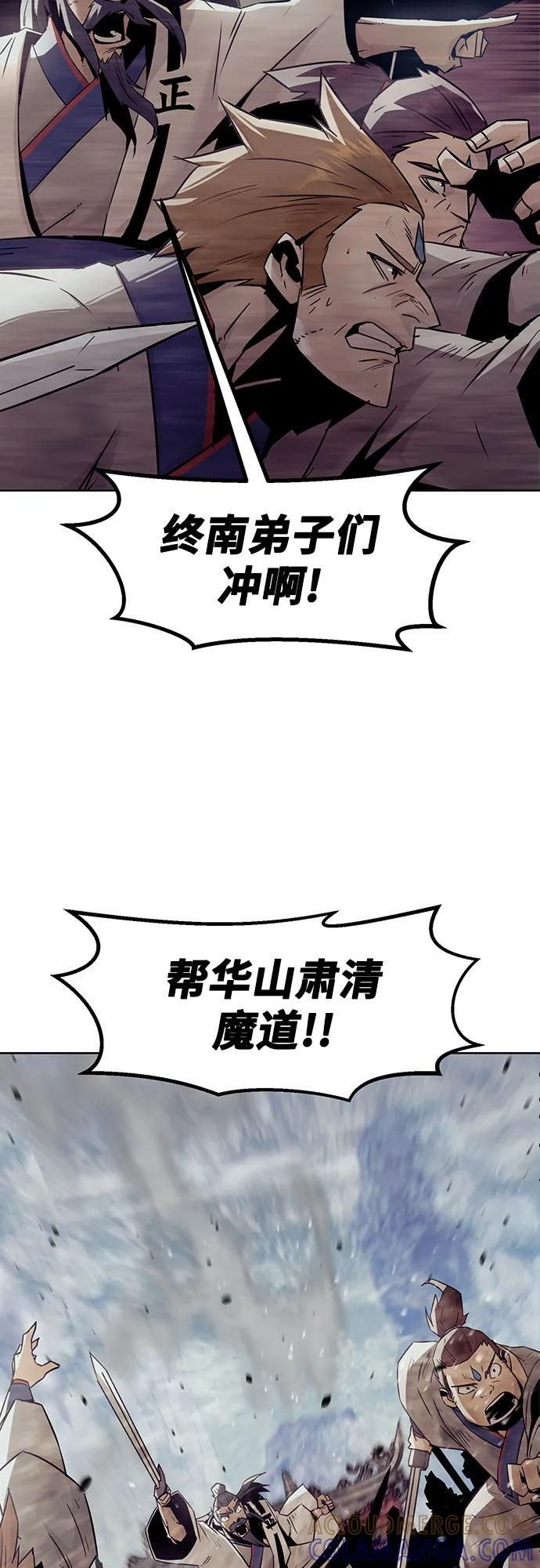 第77话 第22页