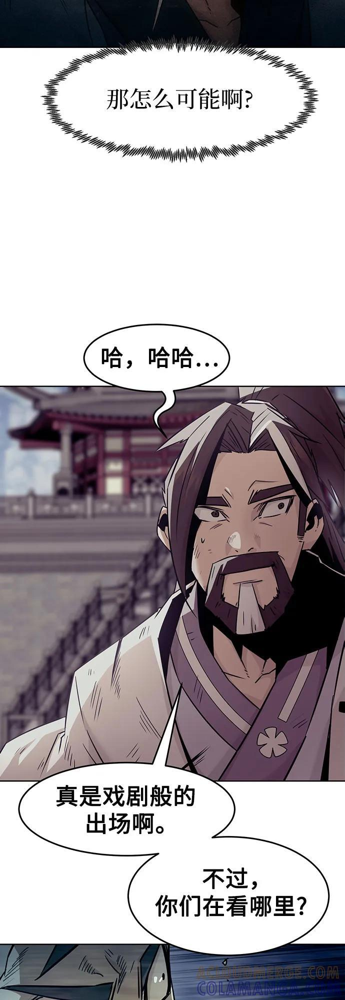 第77话 第25页