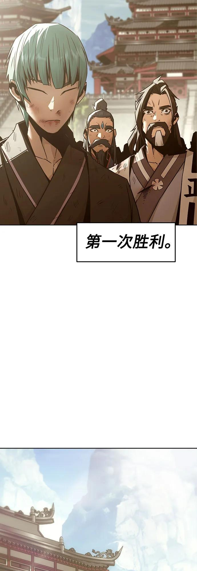 第77话 第32页