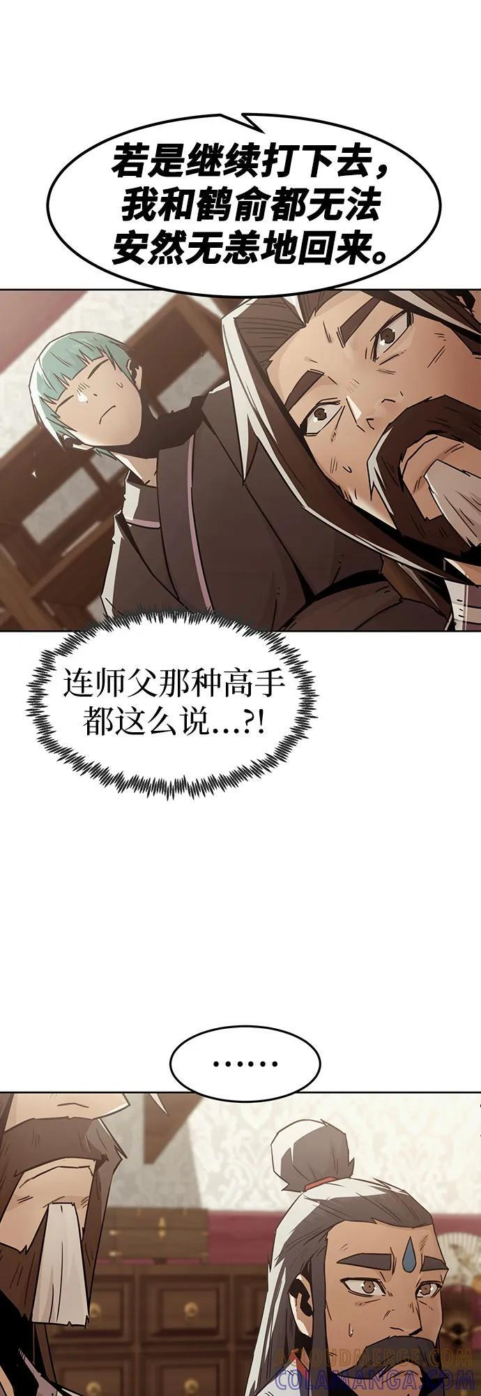 第77话 第40页
