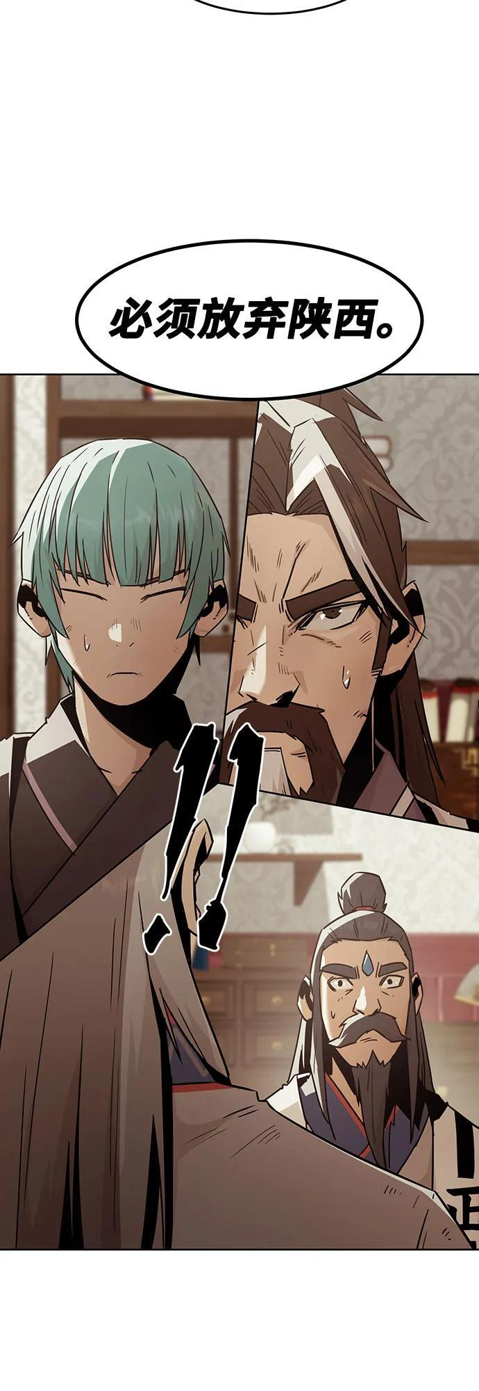 第77话 第44页